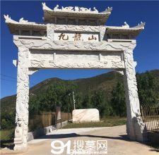 陵园风景图-5