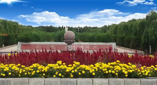 内蒙古赤峰南山公墓
